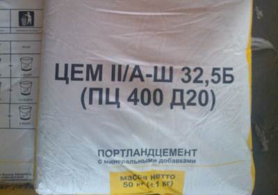 Цемент для фундамента
