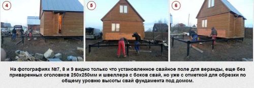 демонтаж фундамента